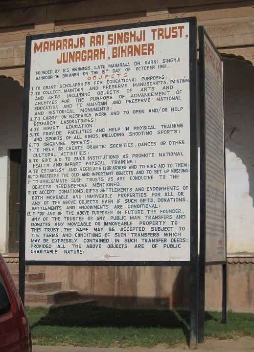 fortbikaner147.JPG